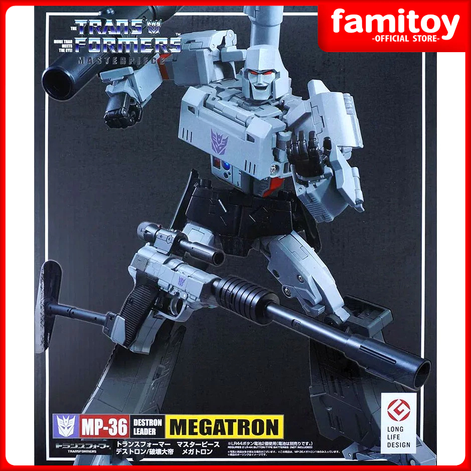 TakaraTomy Transformers Masterpiece MP-36 Megatron with Exclusive