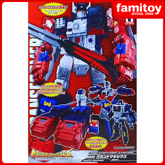 Transformers grand deals maximus