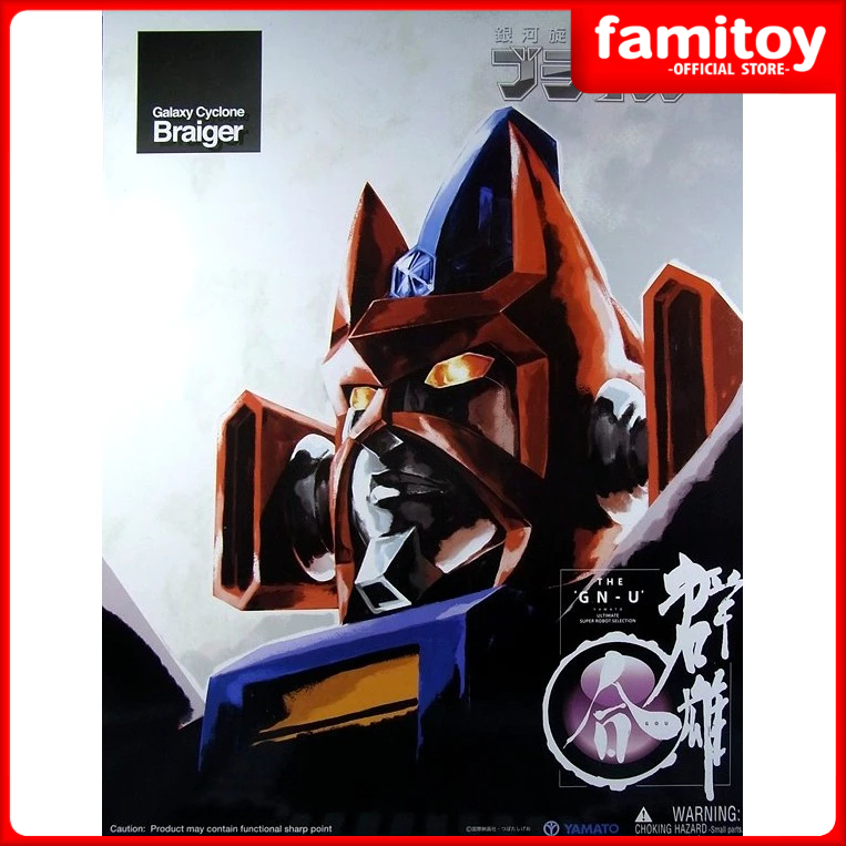 Yamato GN-U Gou Galaxy Cyclone Braiger 変形合体 銀河旋風ブライガー | Shopee Malaysia