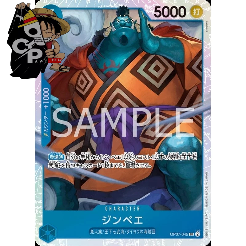 jinbe one piece card game Jinbe Limited Card Sleeves Premium Mat vol.3 - ONE PIECE Card Game |  Authentic Japanese ONE PIECE TCG Sleeves
