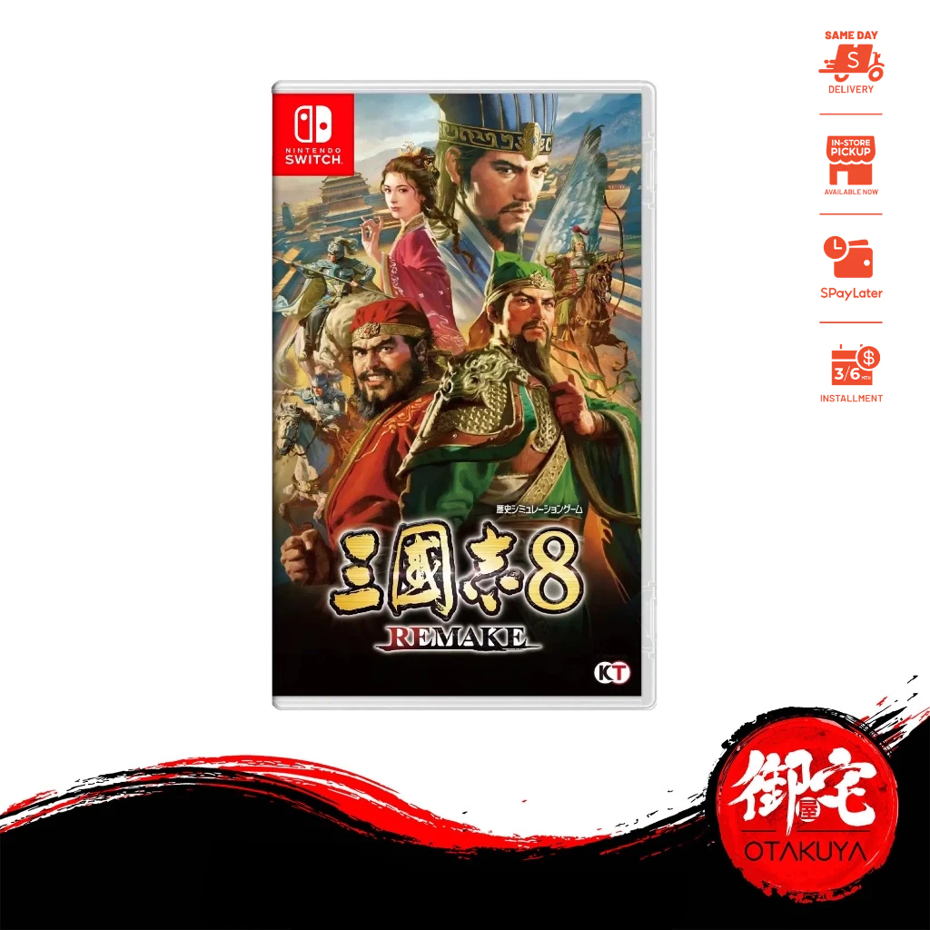 Nintendo Switch Romance of the Three Kingdom 8 Remake 三國志8 REMAKE ...