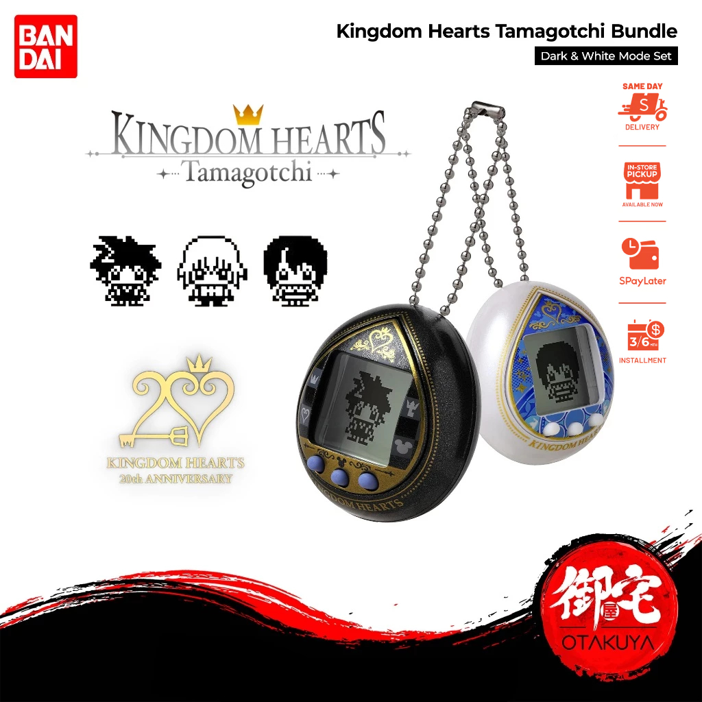 Tamagotchi Kingdom Hearts 20th Anniversary Edition – Dark Mode