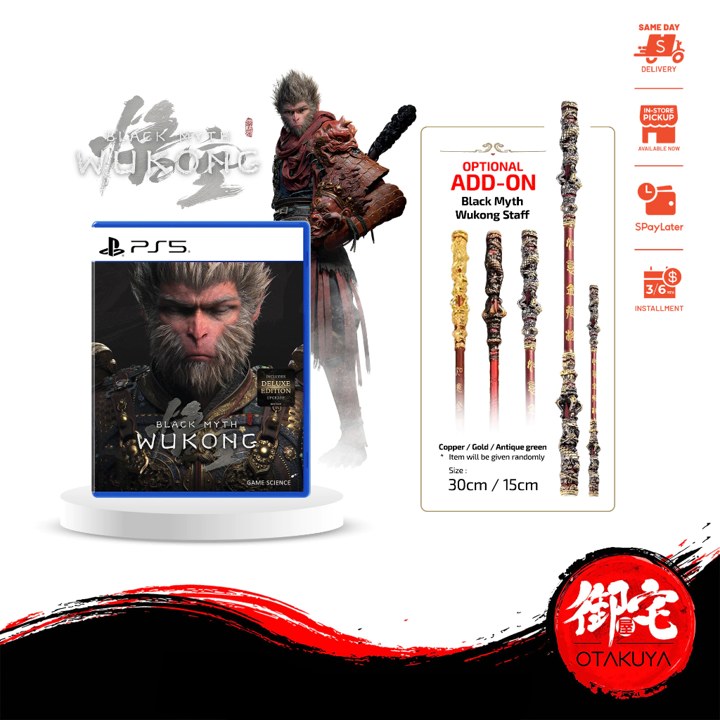 新品・未開封 PS5 黒神話 悟空 BLACK MYTH WUKONG 黑神話：悟空 數位豪華版 (簡體中文, 韓文, 英文, 泰文, 繁體