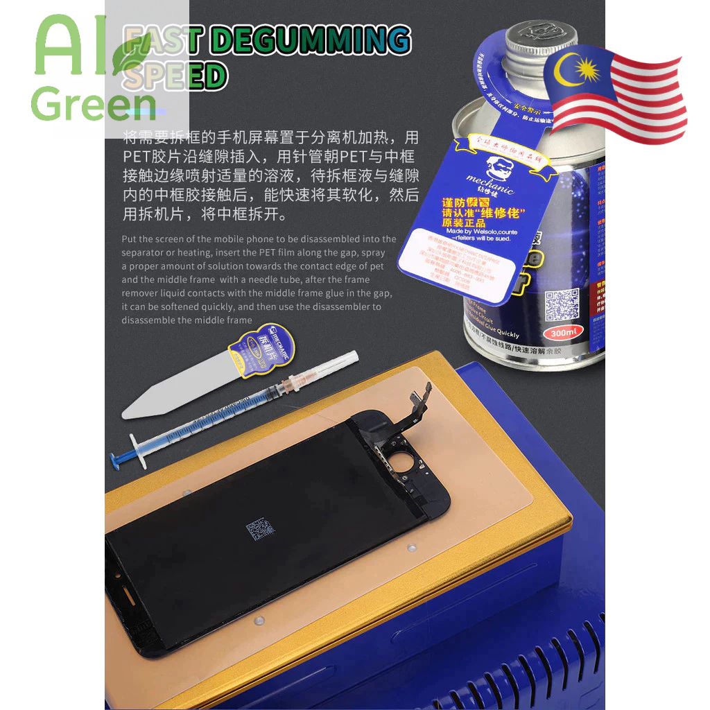 MECHANIC removing liquid for middle frame FLAT SCREEN FRAME REMOVER N9L ...