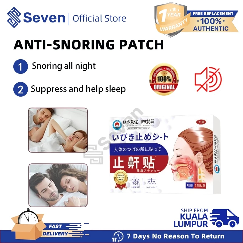 [Seven] Japan Anti Snoring Patch nose strip sleep apnea snore stopper ...