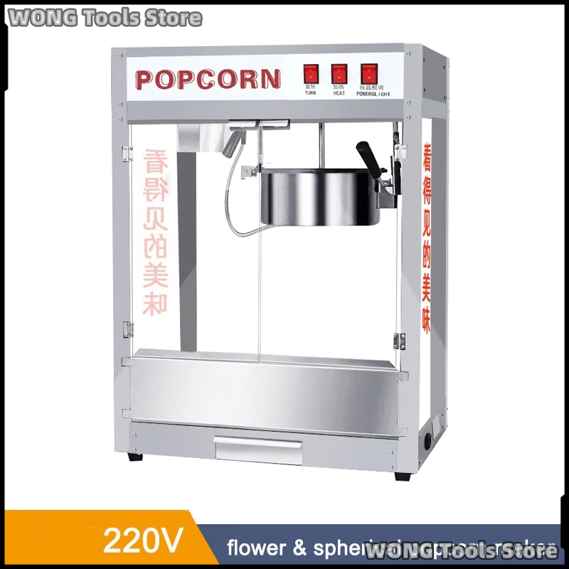 Commercial Automatic Popcorn Machine Flower Type & Spherical Popcorn ...