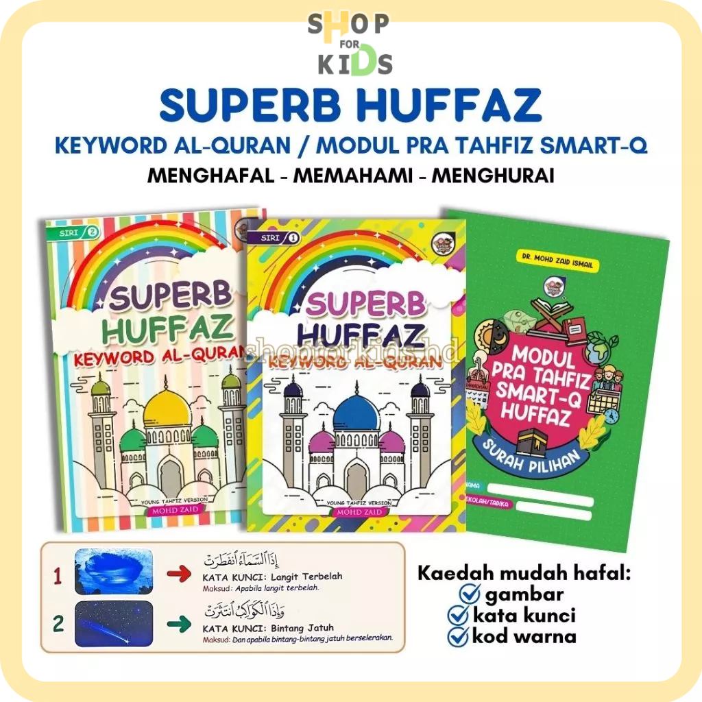 KEYWORD ALQURAN / MODUL PRA TAHFIZ SMART Q SURAH PILIHAN | Superb ...