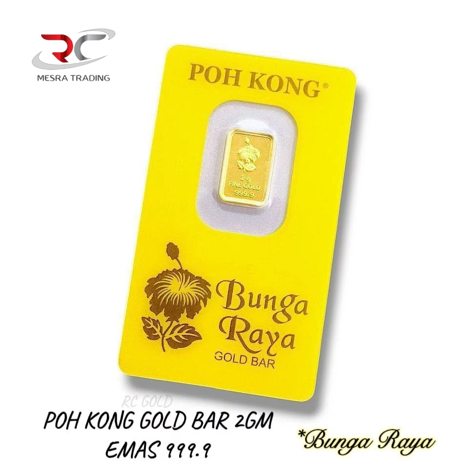POH KONG 2GM GOLD BAR 999.9 BUNGA RAYA 2G GOLD BAR 9999 FINE GOLD PG ...