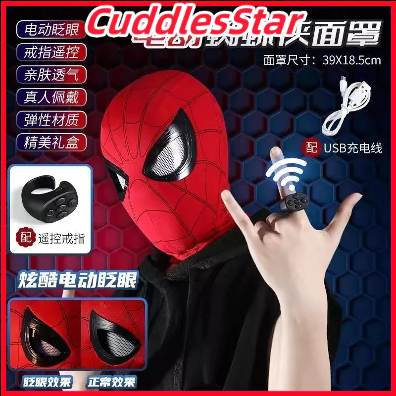Spider Man headset, eyes, electric blinking mask, Spider Man mask ...
