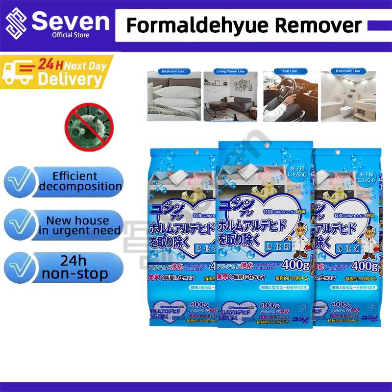 [Seven]Formaldehyde remover activated carbon formaldehyde remover ...