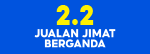 deep discount branding icon