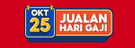 deep discount branding icon