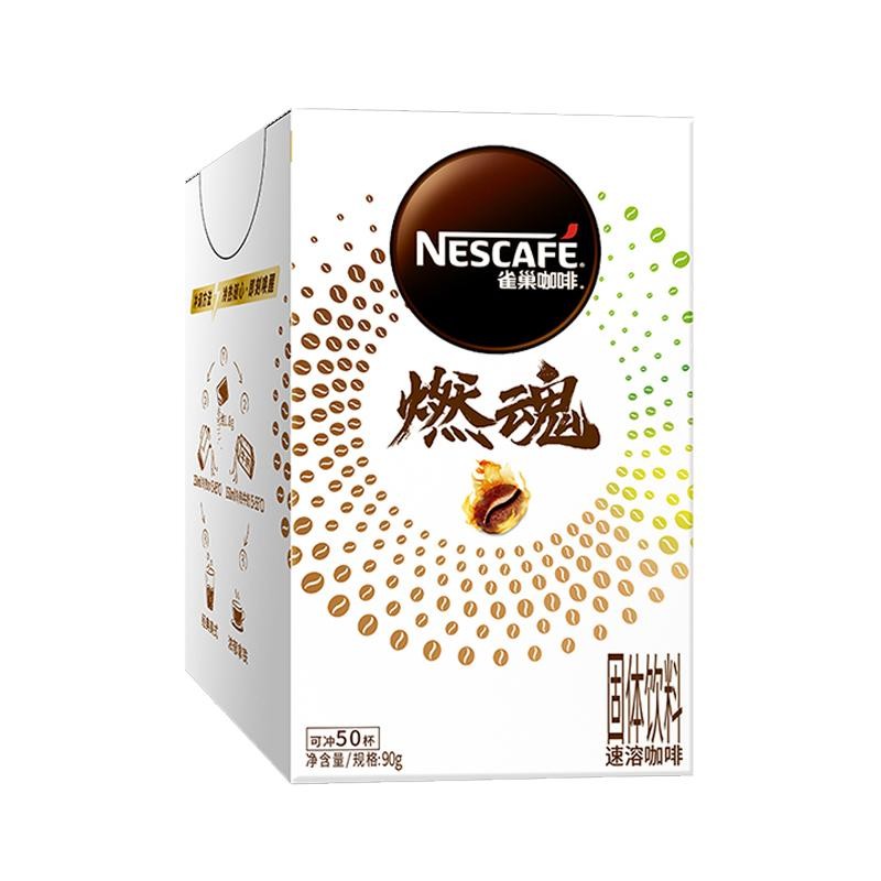 Nescafe Soulful Rich Blend Instant Black Coffee Powder, Sugar-Free, Hot ...