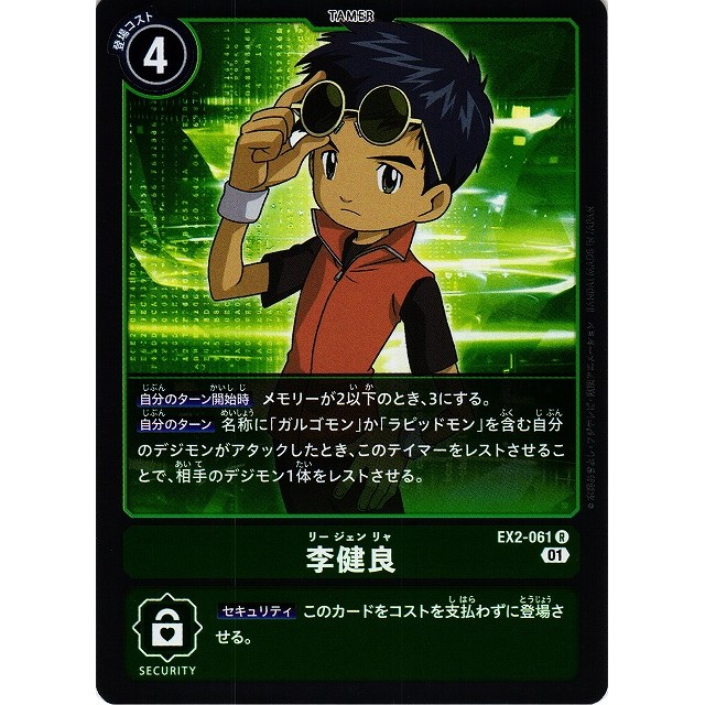 EX2-061 R Henry Wong Digital hazards | Shopee Malaysia