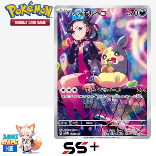 Marnie s Morpeko gred ss+ 020/019 Japanese sv0M pokemon card game tcg ptcg  | Shopee Malaysia