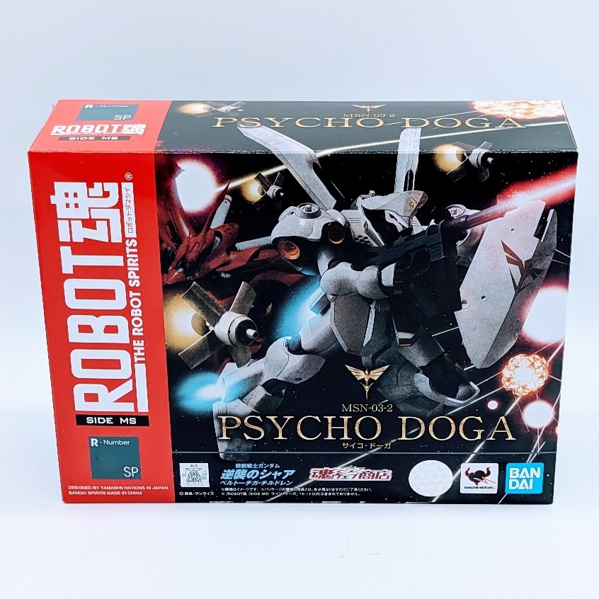 BANDAI ROBOT SPIRITS Gundam: Char's Counterattack Beltorchika Children ...
