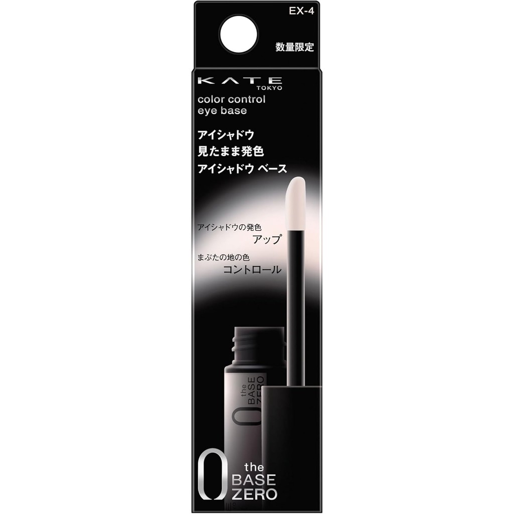 Kate Color Control Eye Base EX-4 Eye ConcealerDirectly from Japan ...
