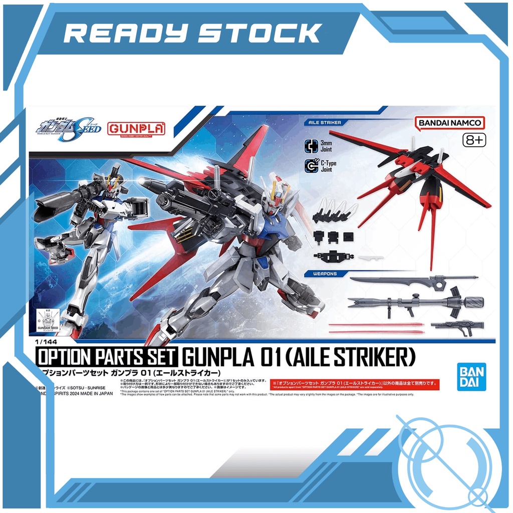 Kit De Modèle Plastique Gundam Tokyo 2020 Édition Limitée Olympique/Paralympique - Bandai - Échelle 1:144