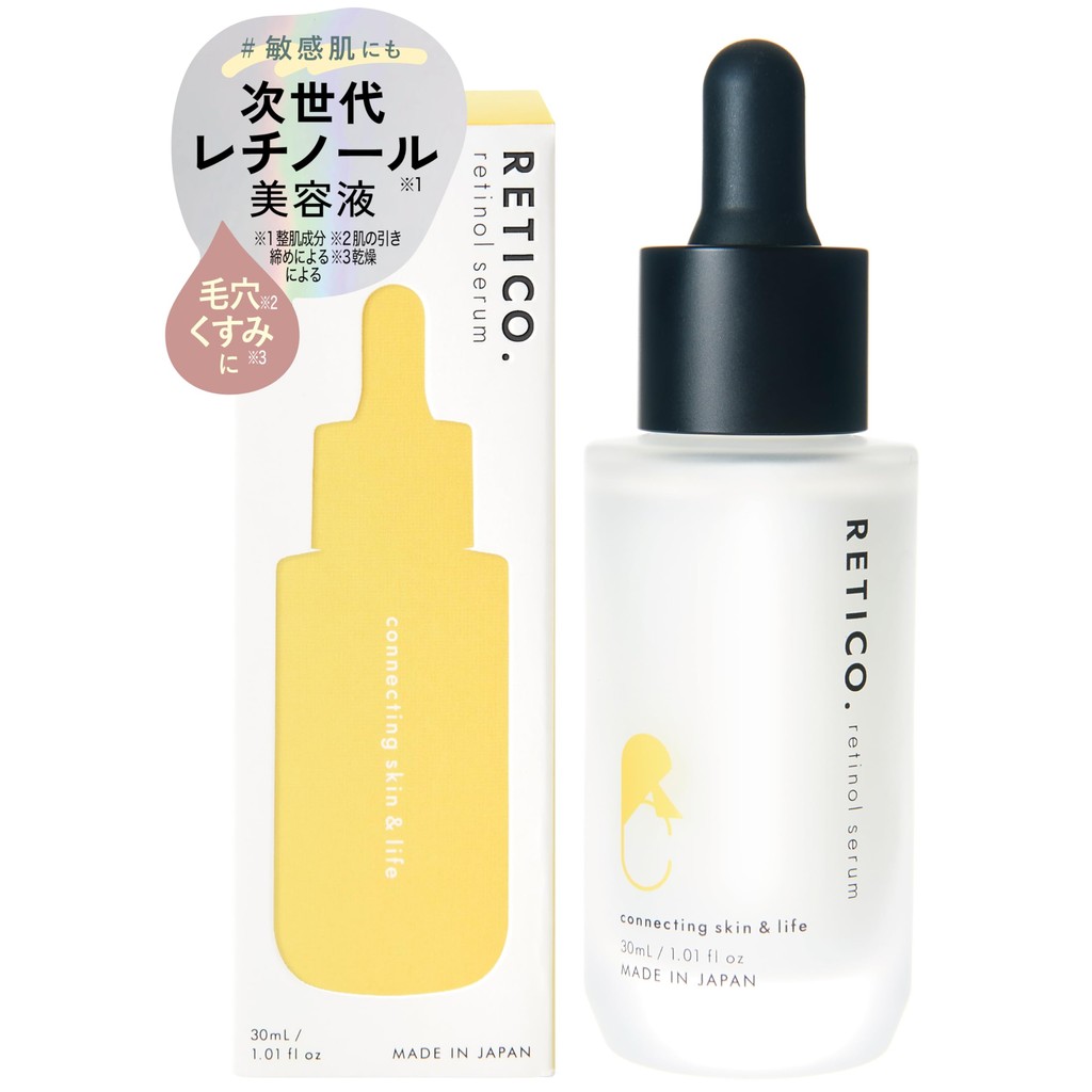 RETICO. Next-generation retinol serum EW Essence I Made in Japan ...