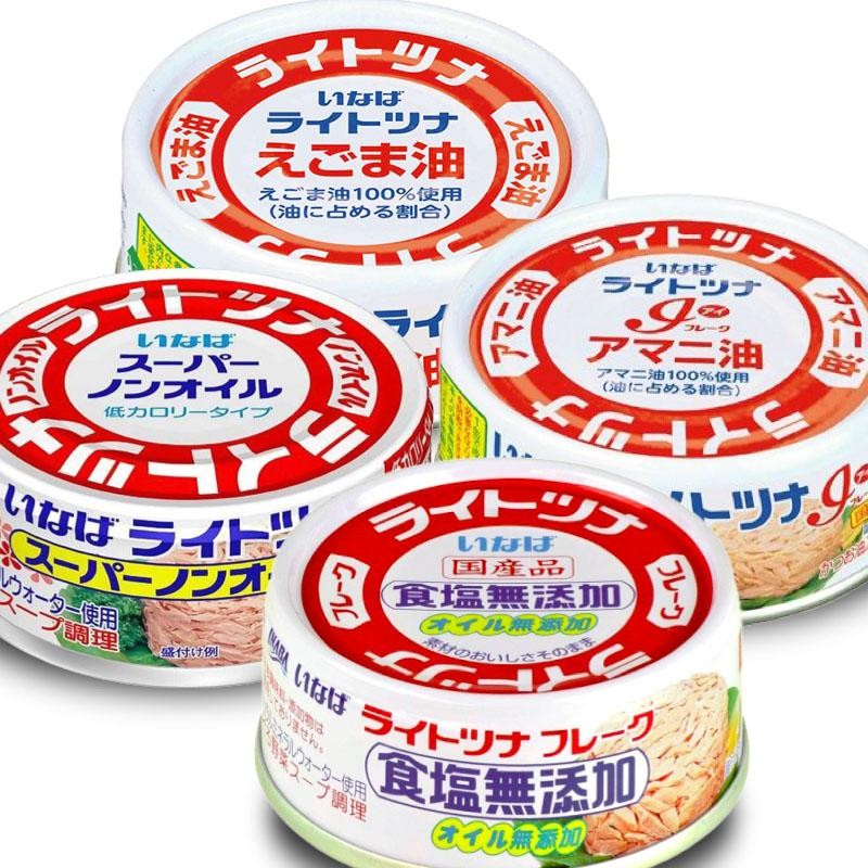 Othe Keto-Friendly Ready-to-Eat Yellowfin Tuna, Oil-Free, Salt-Free ...