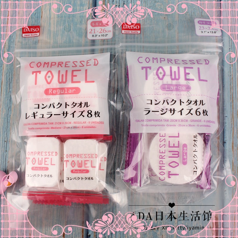 Ready Stock Japan daiso daiso Disposable Compressed Towel Bath Towel
