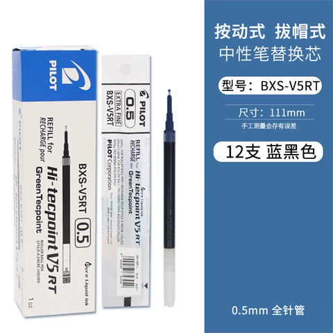 Japan PILOT BXRT-V5 Press Type Gel Pen 0.5 Signature bxs-v5rt Refill ...
