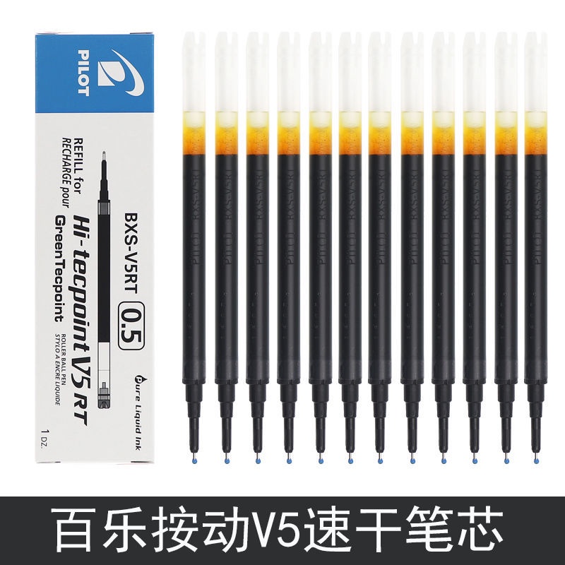 Japan PILOT BXRT-V5 Press Type Gel Pen 0.5 Signature bxs-v5rt Refill ...