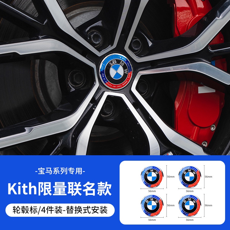 Genuine BMW Retrofit 56mm 50 JAHRE M Wheel Center Hub Cap (Set Of 4