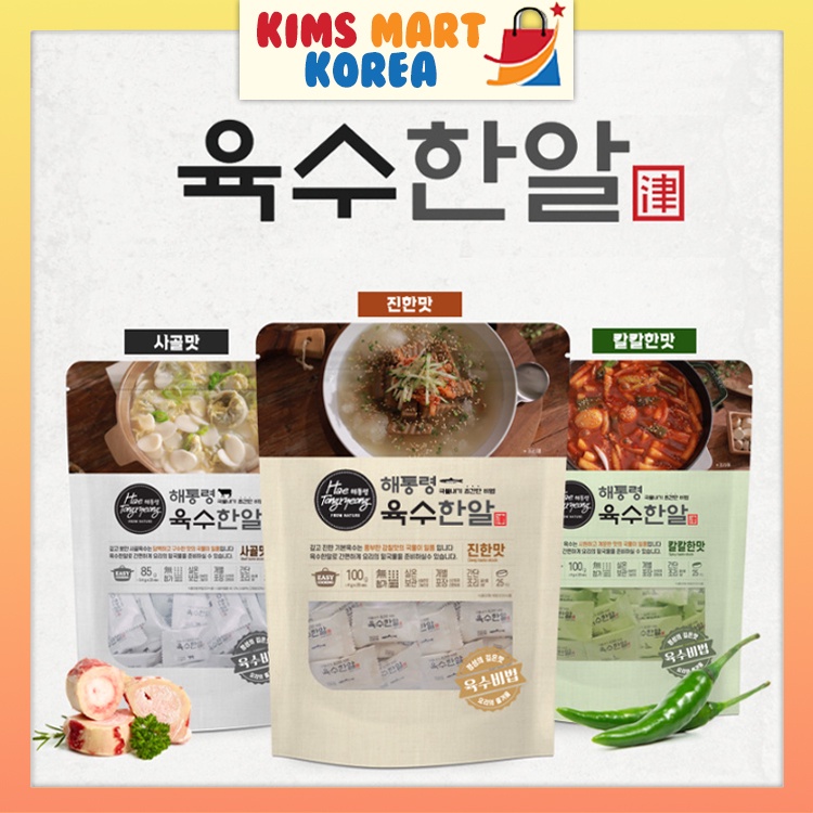 Haetongryeong Premium Korean Soup Base Stock Dashi Pack Instant Soup