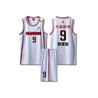 Li Ning CBA Mingxuan Hu Guangdong Southern Tigers 2021-2022 Road Jersey -  Association Edition