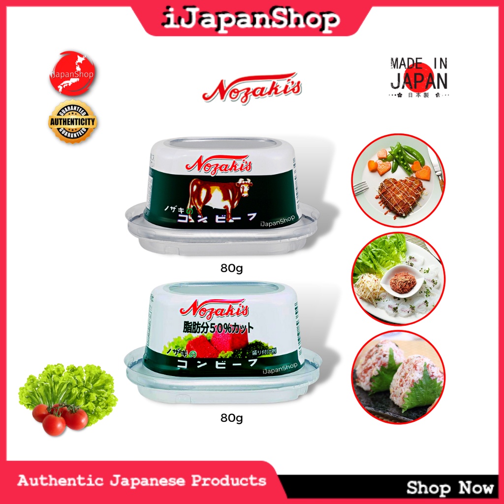 Nozakis Japan Wagyu Corned Beef 80g Shopee Malaysia