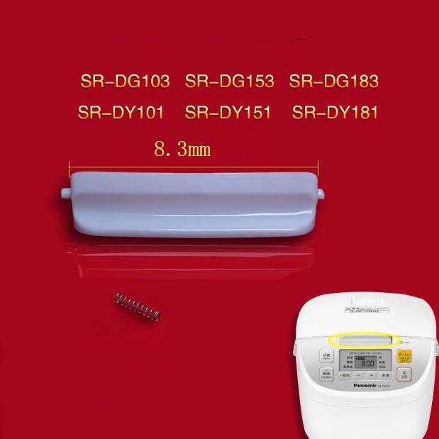 Panasonic Rice Cooker Accessories SRDG103 Hook Rod DG153 Open Cover