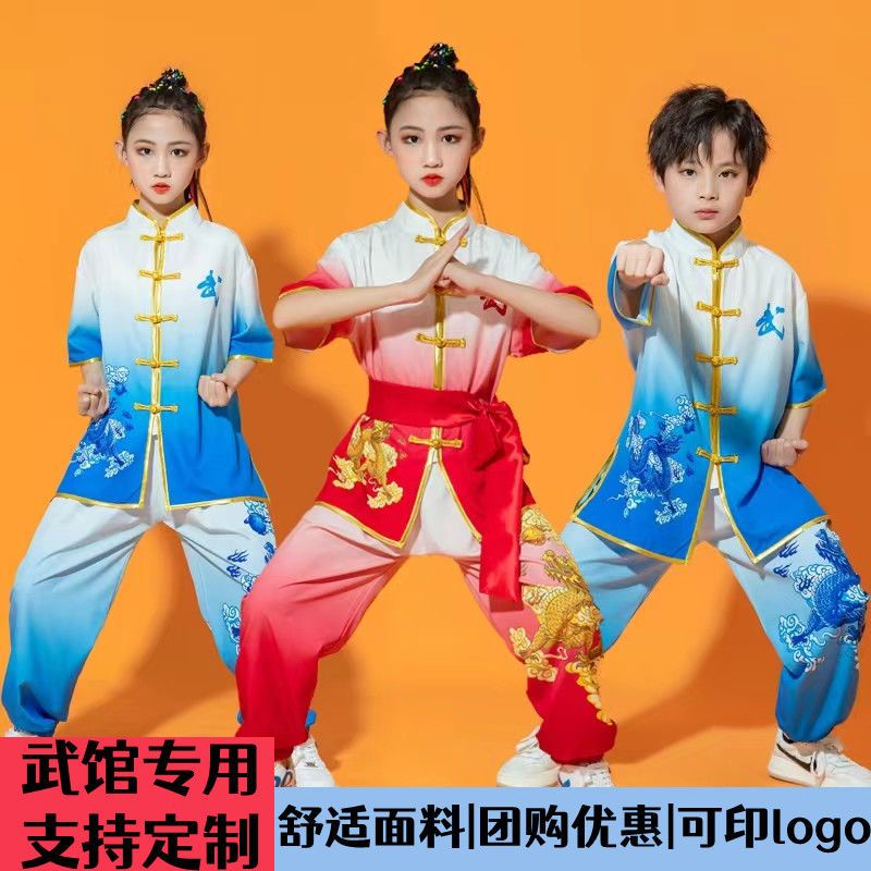Chinese children's martial arts uniforms training under tohave