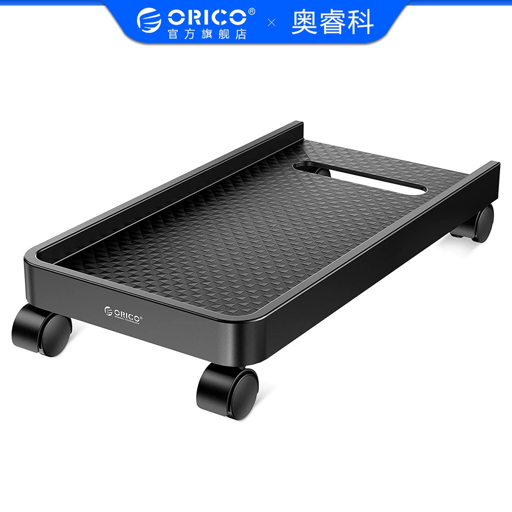 Computer Host Bracket Universal Pulley Removable Desktop Mainframe Base ...