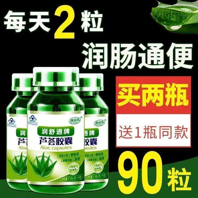 Stool Moistening Stool Improving Stool Cleaning Stool Stool Aloe Vera