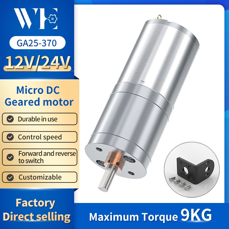 JGA25370 Miniature DC Gear Motor with Bracket 6V12V Low Speed Small
