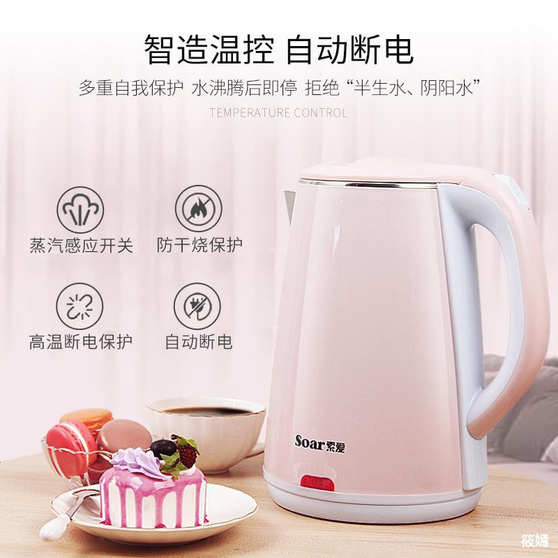 kimh Kitchen 2.3L Stainless Steel Electric Water Kettle w/Safety Auto