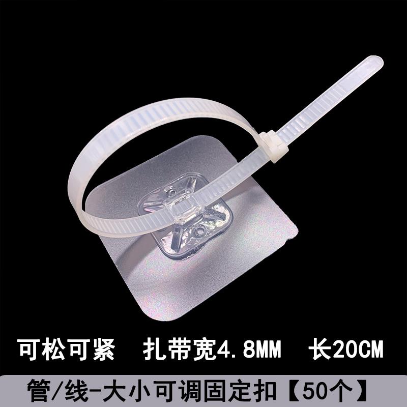 Perforationfree adjustable Cable tie Fixed Buckle universal universal Type pipe clamp Water