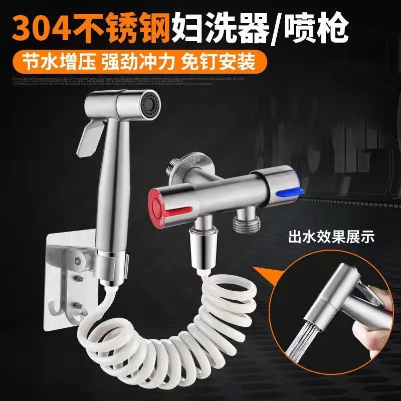 Toilet Flushing Spray Gun Set Toilet Toilet Flusher Pressurized High