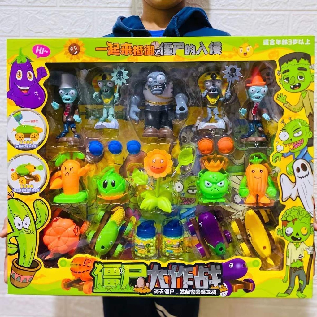 Gift Toys Plants Wars Pumpkin Cannon Car Sunflower Pea Shooter Can