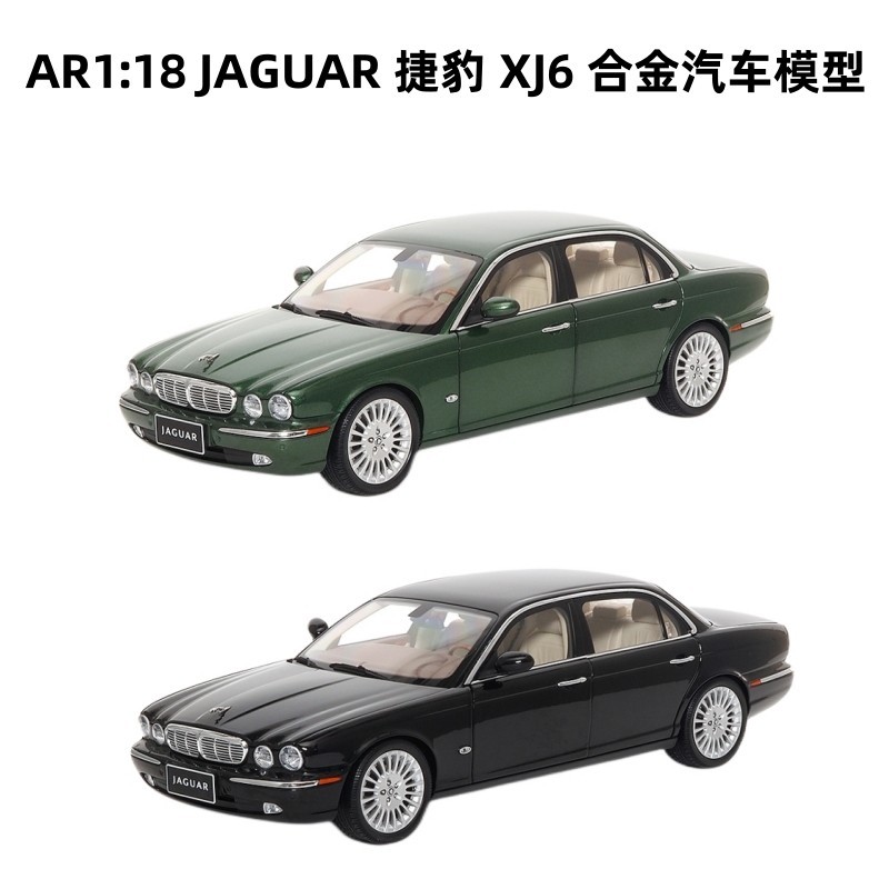 Almost Real Like Real AR1: 18 JAGUAR JAGUAR XJ6 X350 Alloy Car Model ...