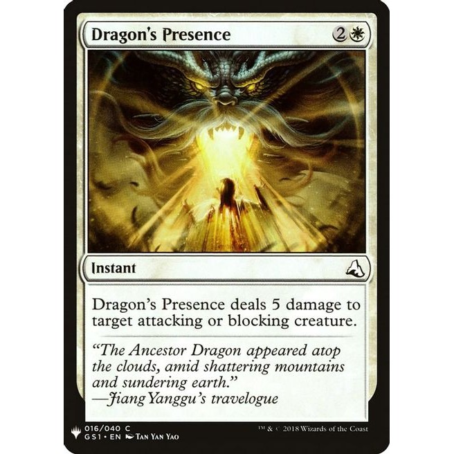 Magic the Gathering Terrifying Presence - Presenza Inquietante - [AVR