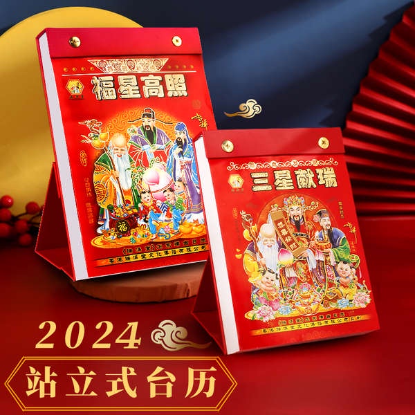 home decoration 2024 cny dragon desk calendar 2024 calendar card new