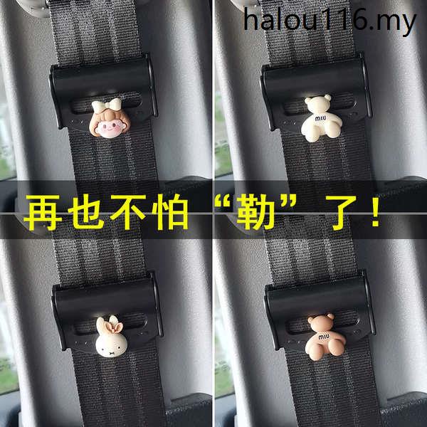 Car Seat Belt Safety Belt Adjustment Elastic Retainer Clip Locker Pregnant Women Big Belly Anti
