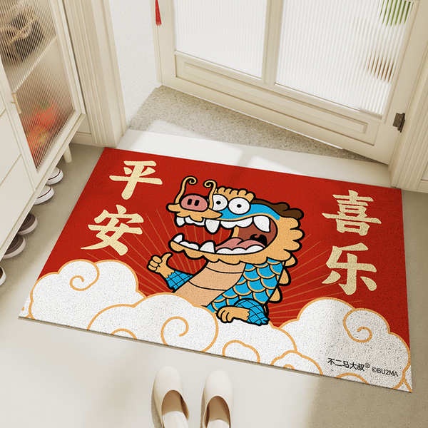 Door Bathroom Floor Mat Kitchen Floor Mat Anti Slip Home Decoration Red   Ph 11134201 7r98p Lqd7afy11mbz97