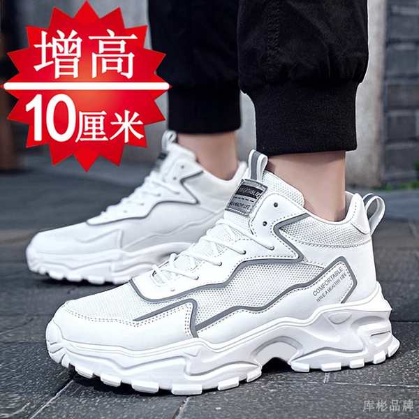 Autumn Breathable Inner Heightening Men's Shoes 10cm Mesh Running