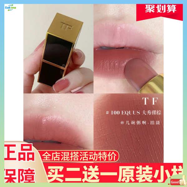 stick lip waterproof lip tint Contoh gincu tiub hitam gincu TF matte ...
