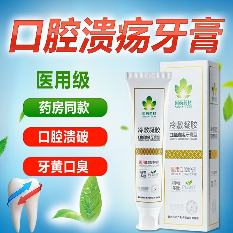 Traditional Straw Medicine Lip Brand Household Anti swelling