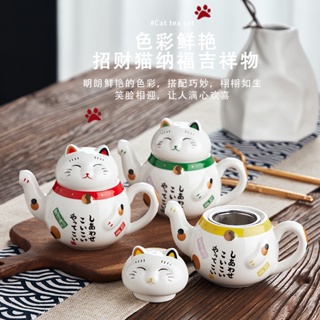 Tea Set Christmas Kettle Cup Office Glass Pitcher Teapot Ceramics Household  Ware Gift