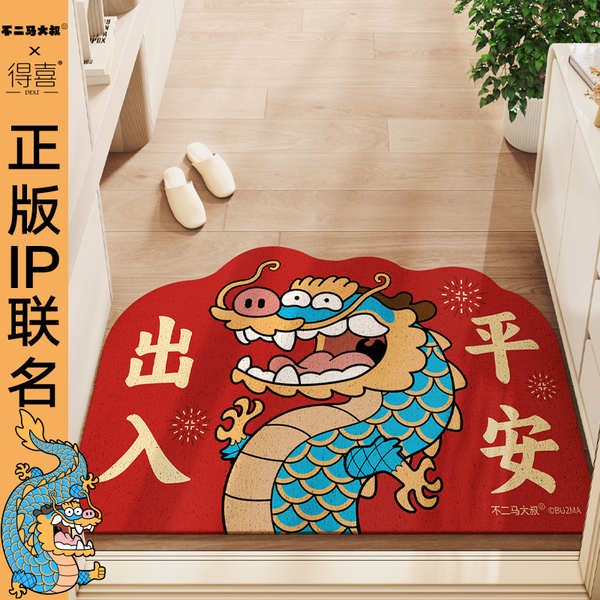 door bathroom floor mat kitchen floor mat anti slip home decoration red